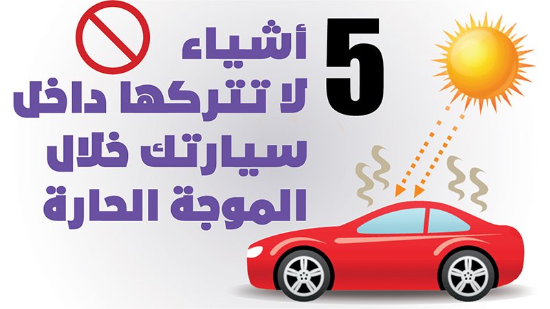 صورة مؤقتة