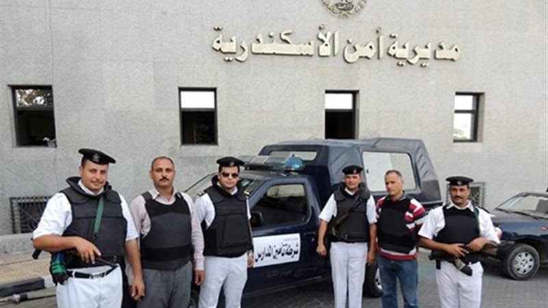 امن الاسكندرية 