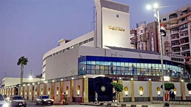 محافظة الدقهلية 