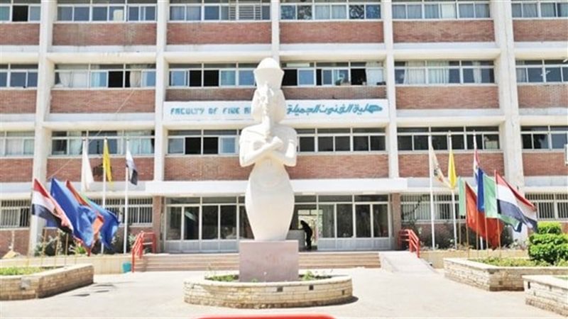 جامعة المنيا 