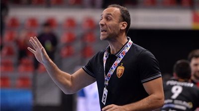 مدرب منتخب اليد: نسعى للتتويج بلقب أفريقيا للمرة الثامنة