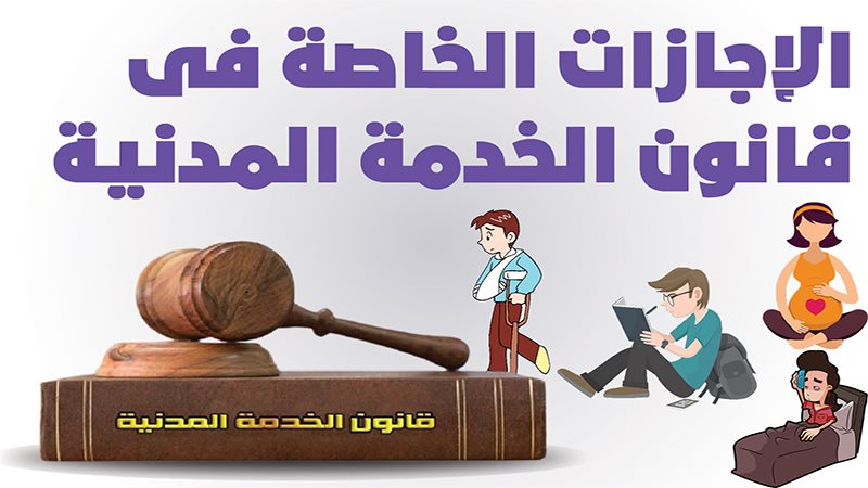 مجلس النواب 