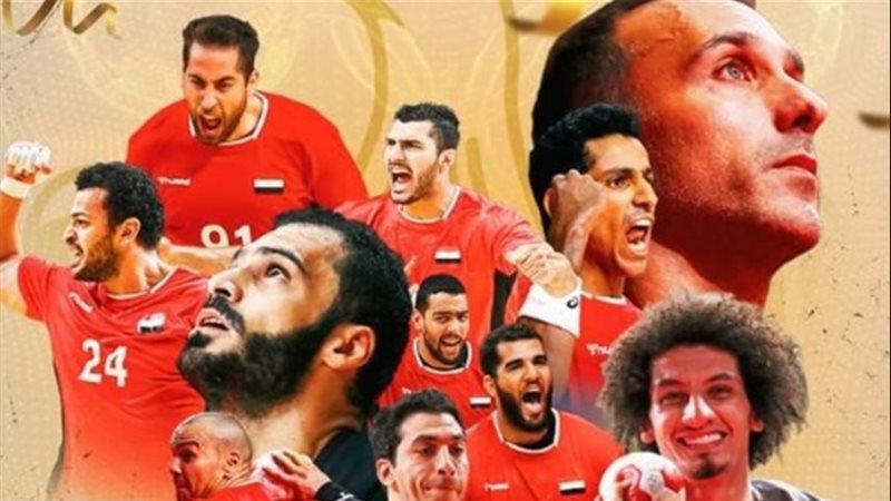 منتخب مصر لكرة اليد