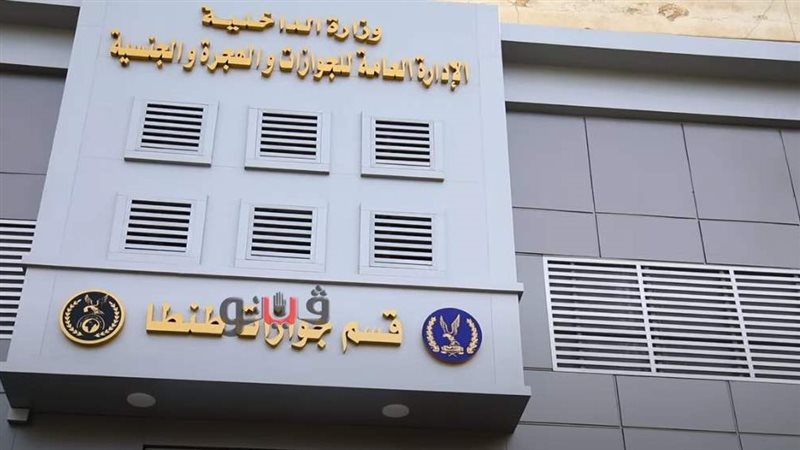 21 مواطنا يتنازلون