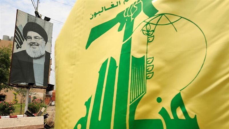 حزب الله
