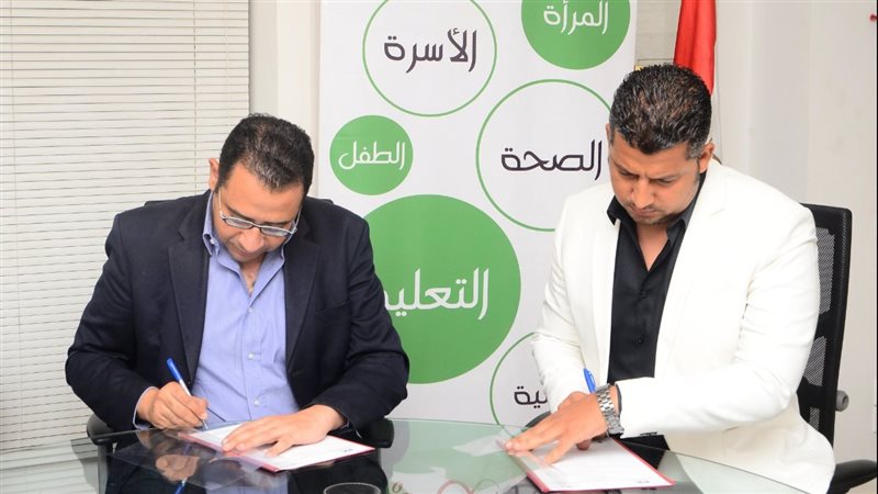 خلال توقيع بروتوكول