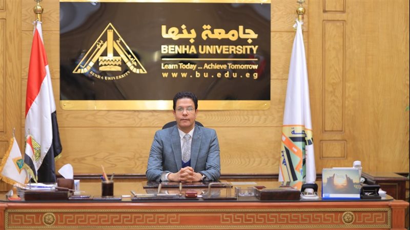 جامعة بنها 