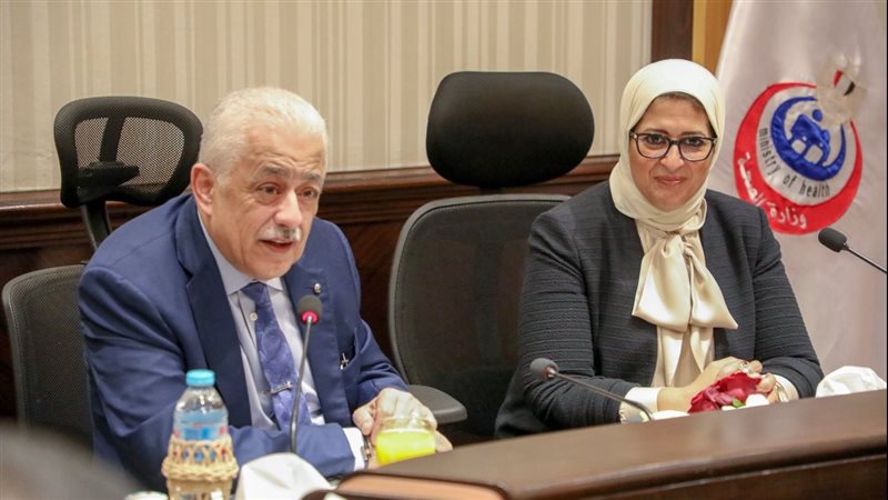 وزيرا الصحة والتربية