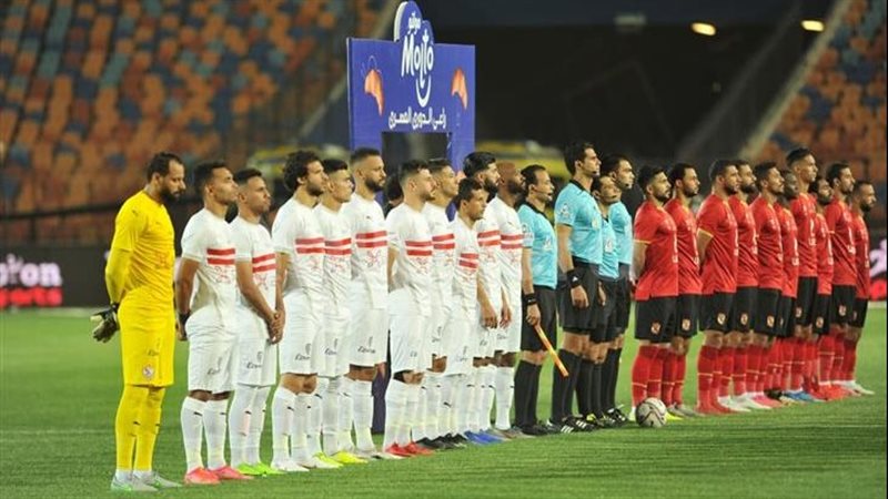 الأهلي واالزمالك