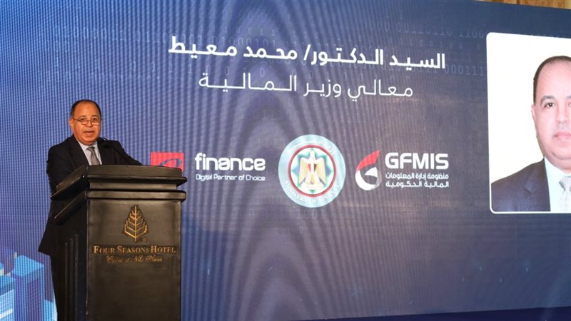 محمد معيط وزير المالية