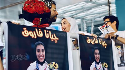 شاهد.. لحظة وصول جيانا فاروق إلى مطار القاهرة