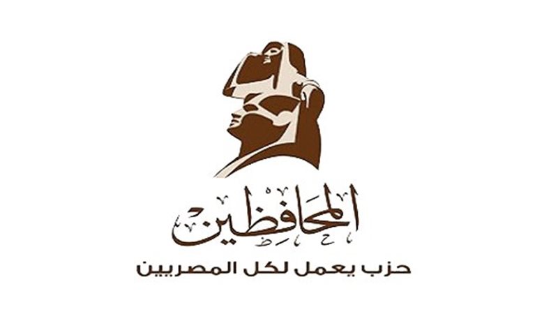 حزب المحافظين