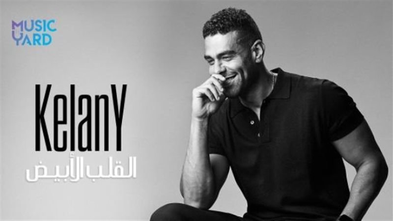محمد الكلاني