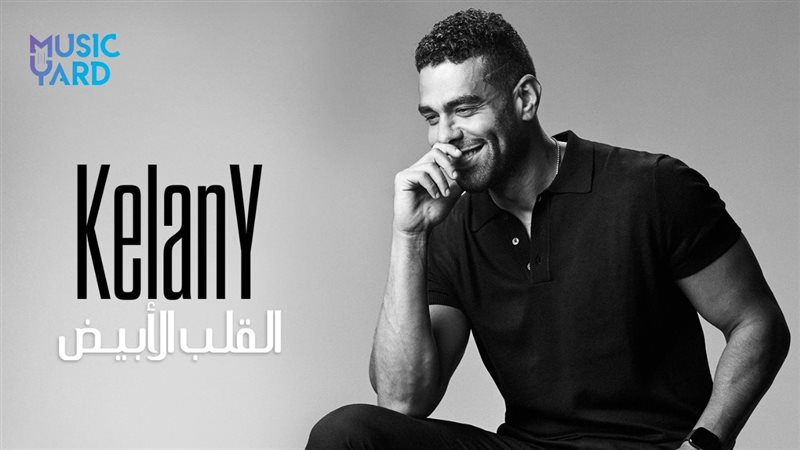 محمد كيلاني