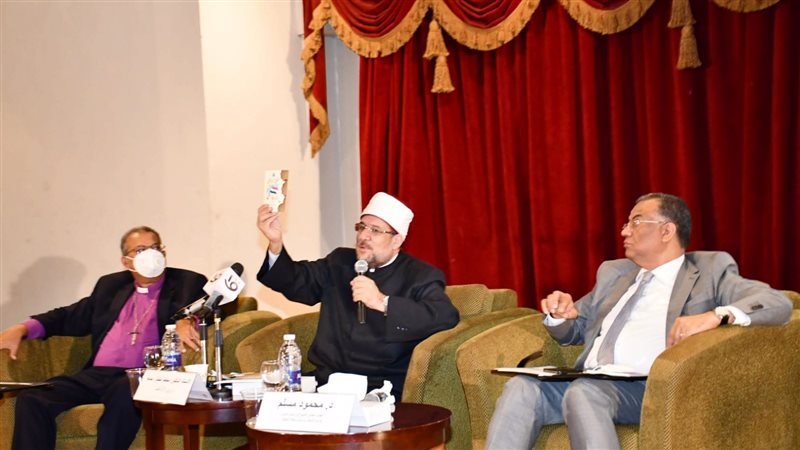 كلمة وزير الأوقاف