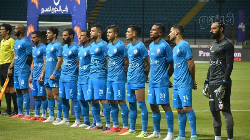 فريق الزمالك 
