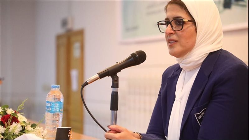 وزيرة الصحة د.هالة