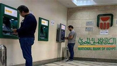 جدول مواعيد صرف مرتبات شهر أغسطس 2021 لموظفي الدولة