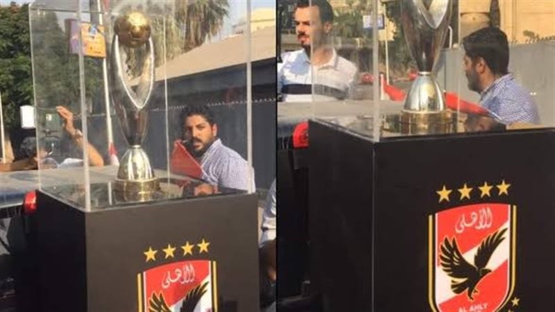 كأس إفريقيا
