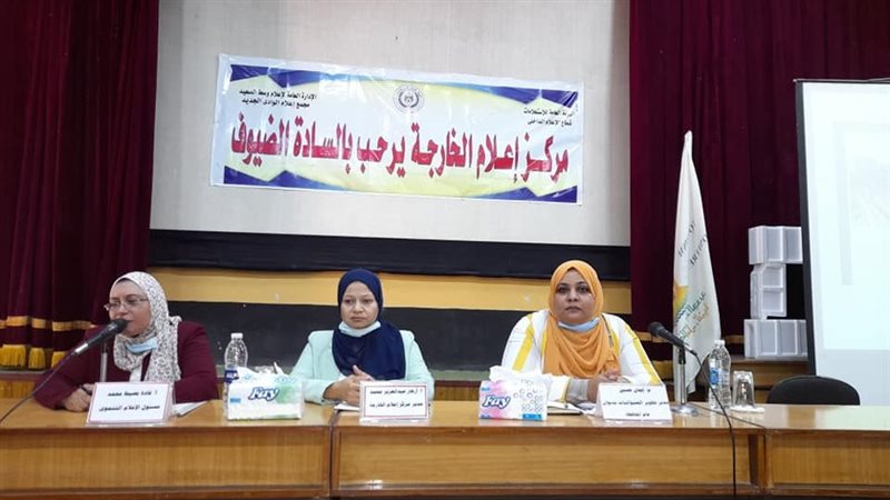 إيمان حسين منسق مشروع