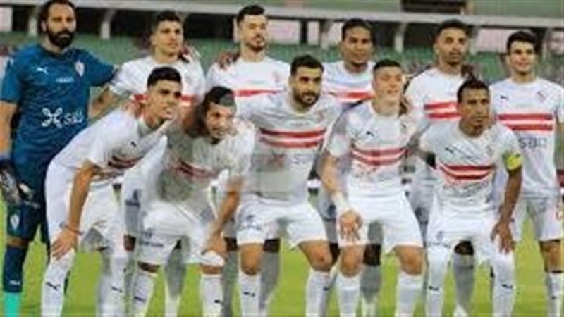 فريق الزمالك 