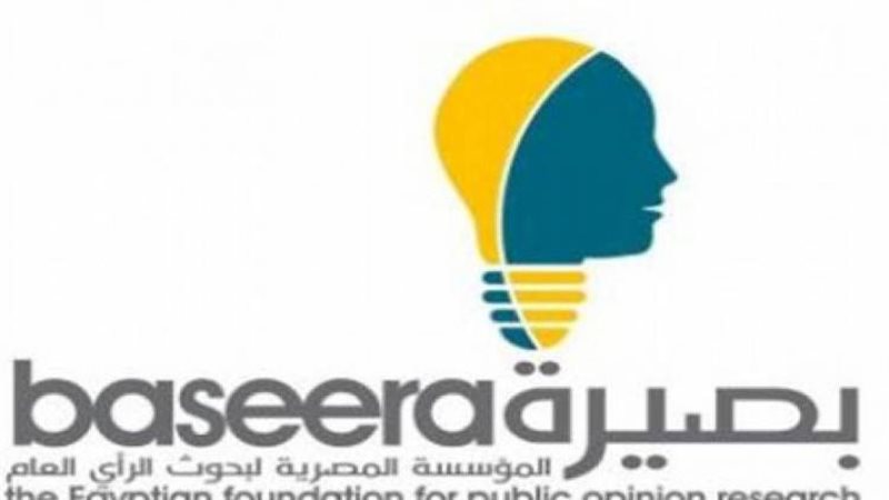 بصيرة