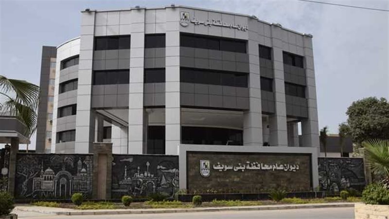 محافظة بني سويف