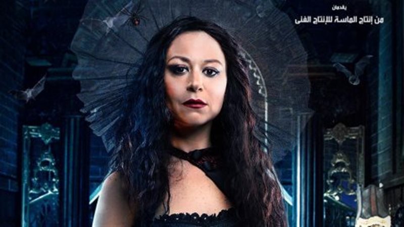 منة شلبي عن دورها