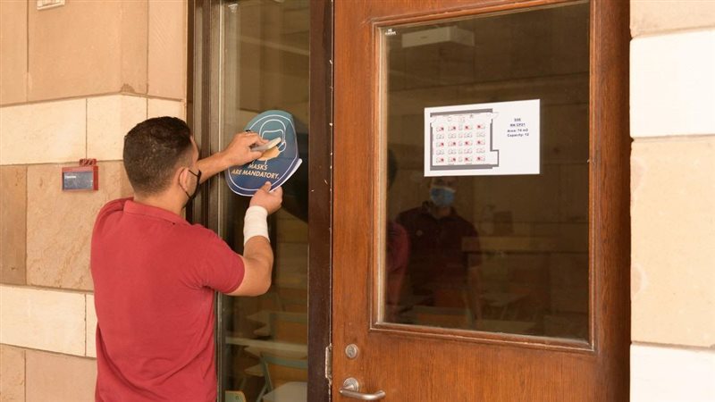 الجامعة الأمريكية
