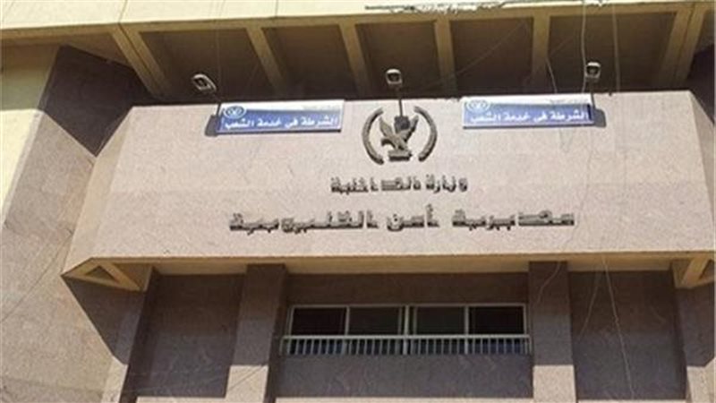 مديرية أمن القليوبية،فيتو