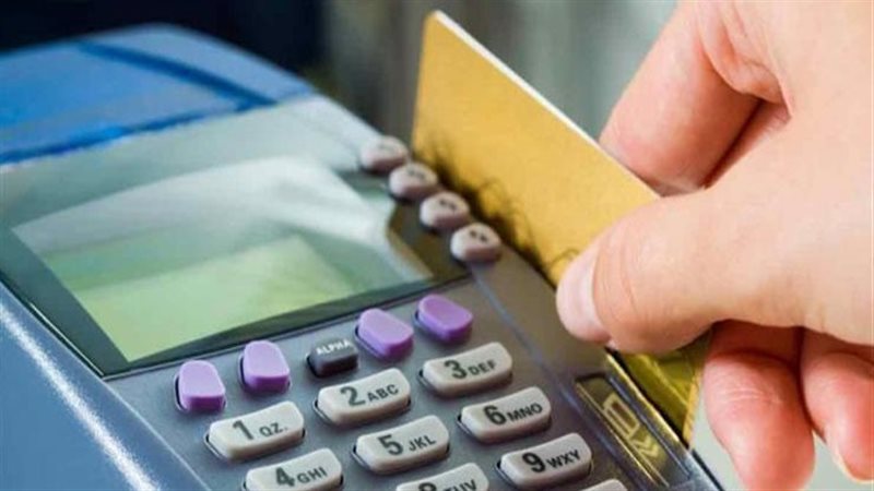 بطاقات التموين 