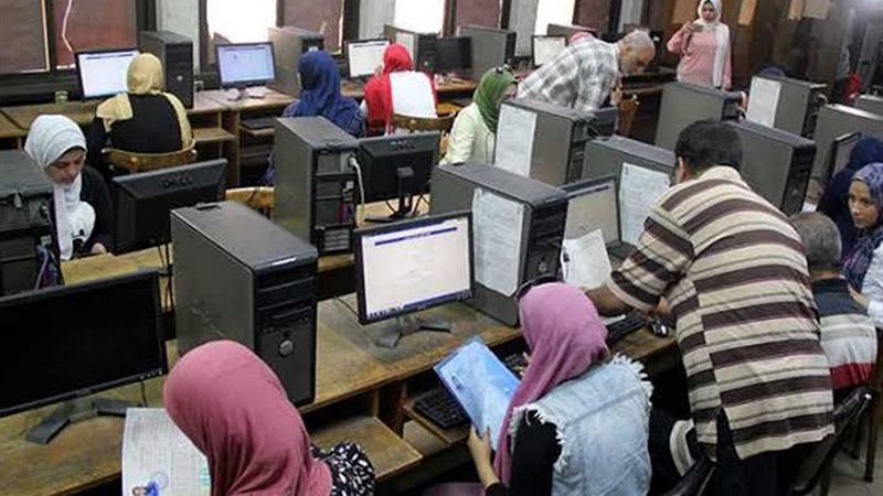 تنسيق الجامعات ٢٠٢١