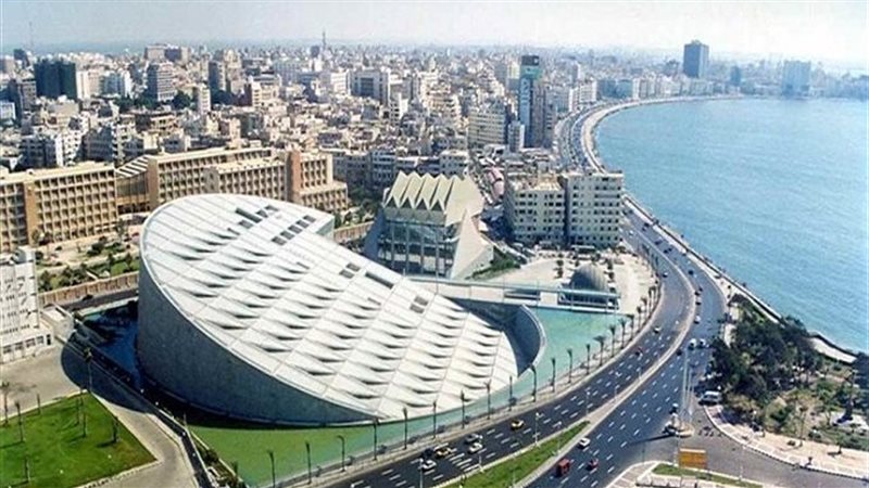 مكتبة الإسكندرية