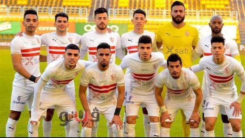  الزمالك