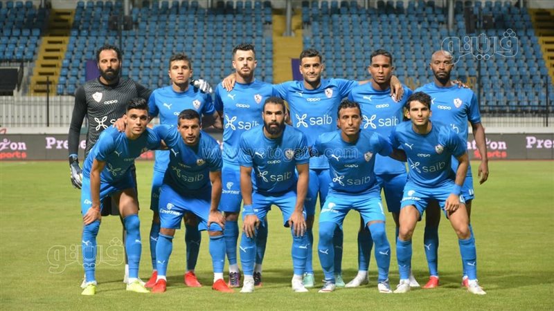 الزمالك