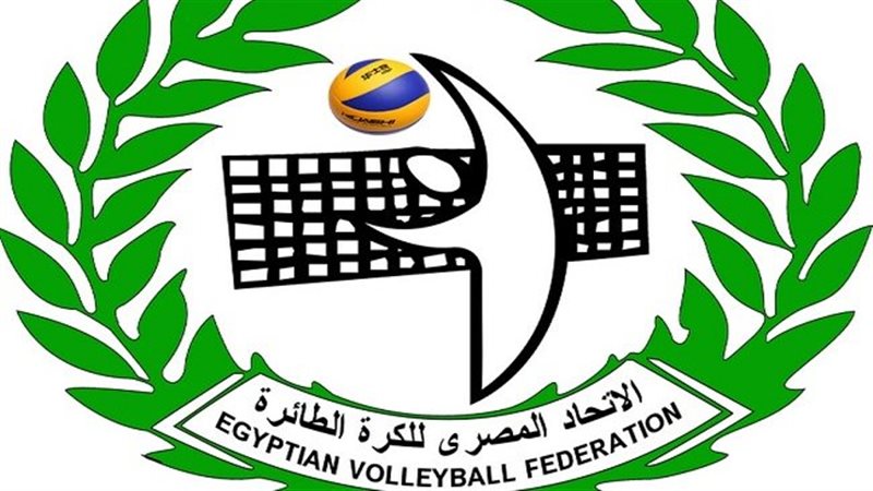 اتحاد الكرة الطائرة