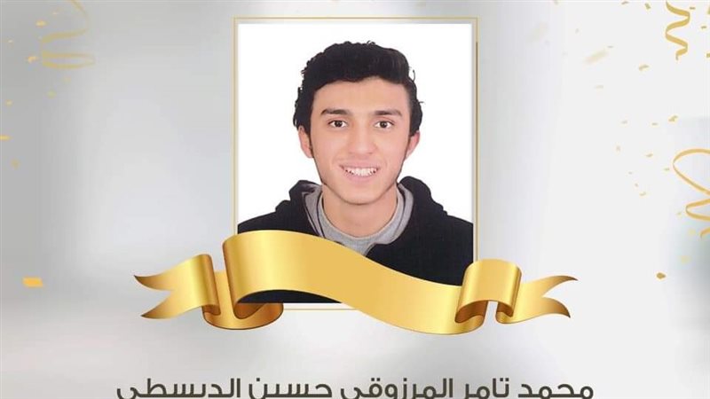 الأول بالثانوية الأزهرية