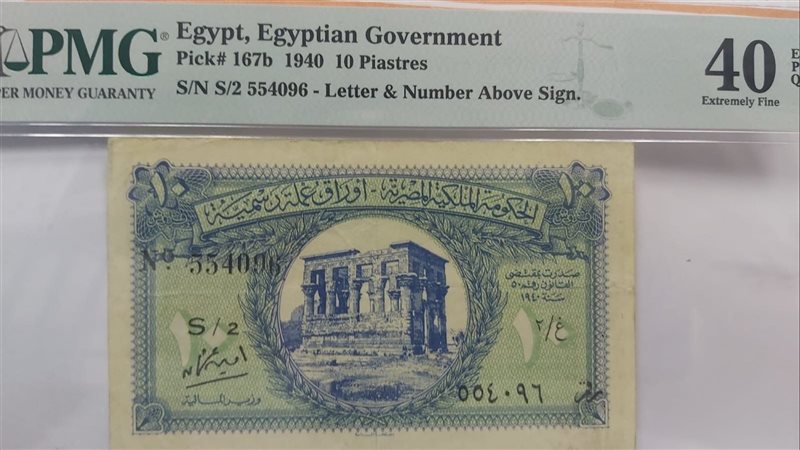 ضبط محاولة تهريب