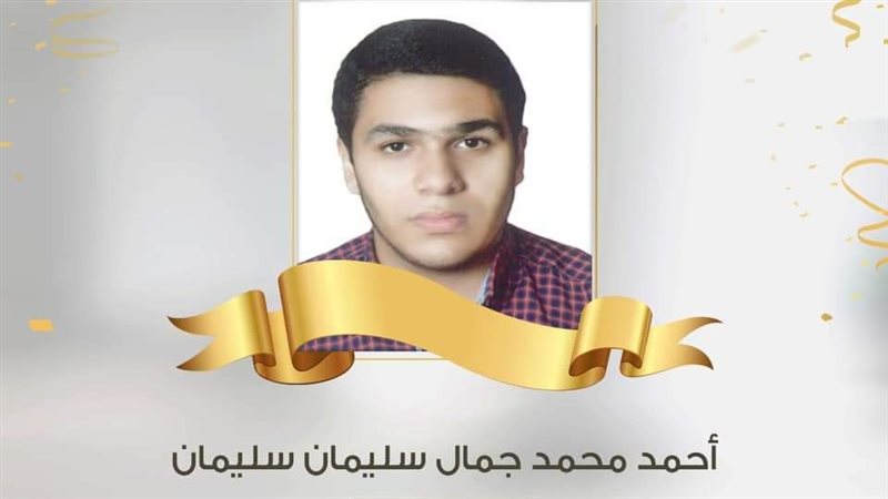 الأول مكرر ثانوية