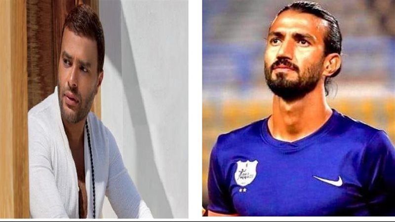 الاعب رامي صبري والمطرب