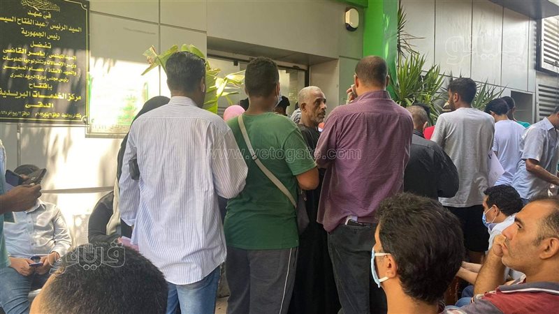 زحام على مكتب البريد