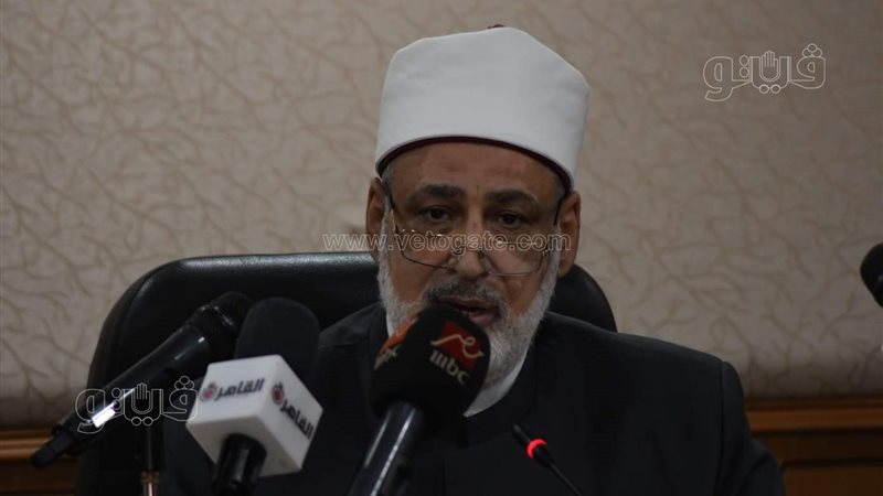 مؤتمر إعلان نتيجه