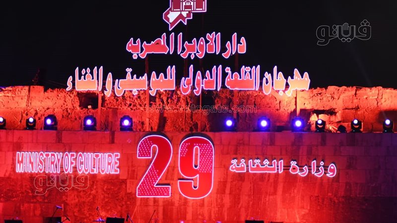 مهرجان القلعة للموسيقى