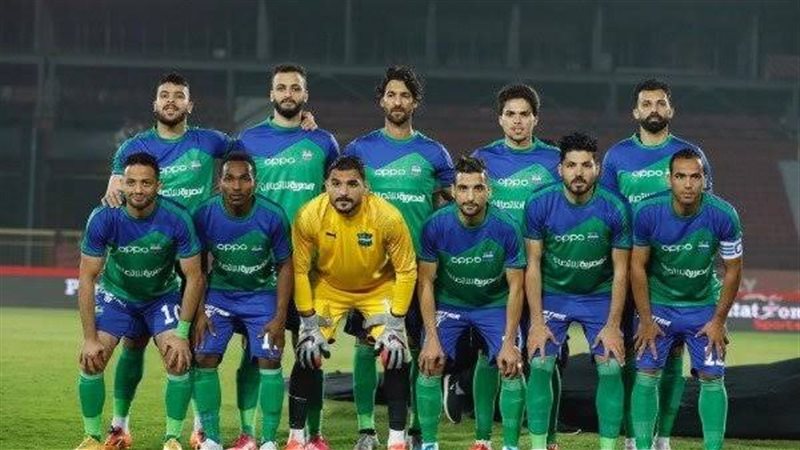 مصر للمقاصة