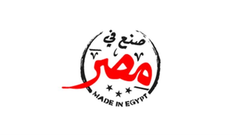 صنع في مصر، فيتو