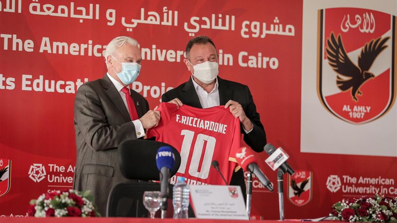 النادى الأهلى
