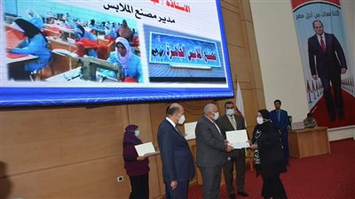 محافظ الوادي الجديد يكرم عددا من التنفيذيين المتميزين في أداء عملهم