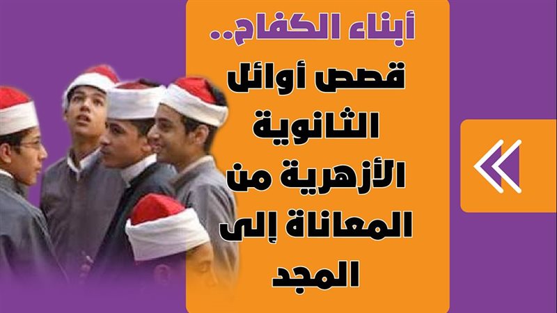 فيتو