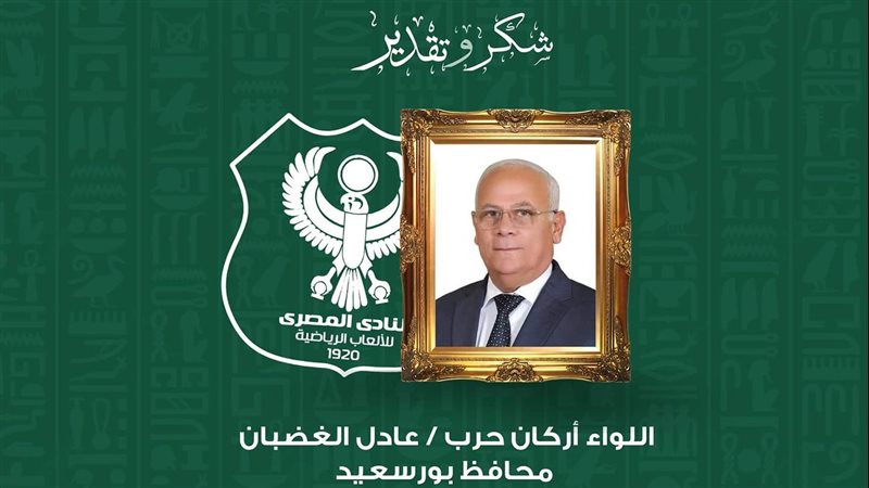 اللواء عادل الغضبان