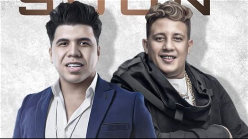عمر كمال وحمو بيكا